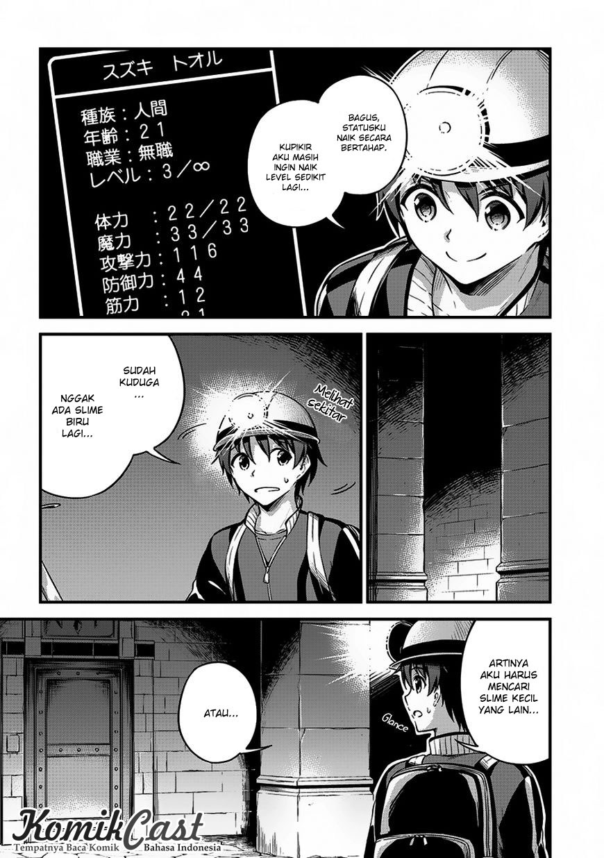 Boku no Heya ga Dungeon no Kyuukeijo ni Natteshimatta Ken chapter 8
